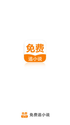 张信哲代言欧宝娱乐